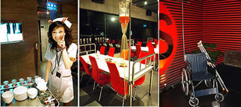 D.S. Music Restaurant